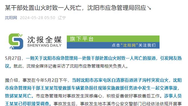 罗马诺：德拉古辛即将签约热刺5年，年薪300万欧&转会总价3000万欧