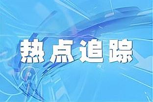 新·银河战舰？皇马掀起“青春风暴”